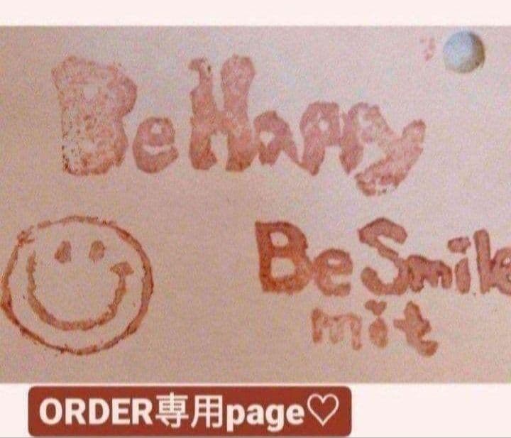 オーダー専用page№15