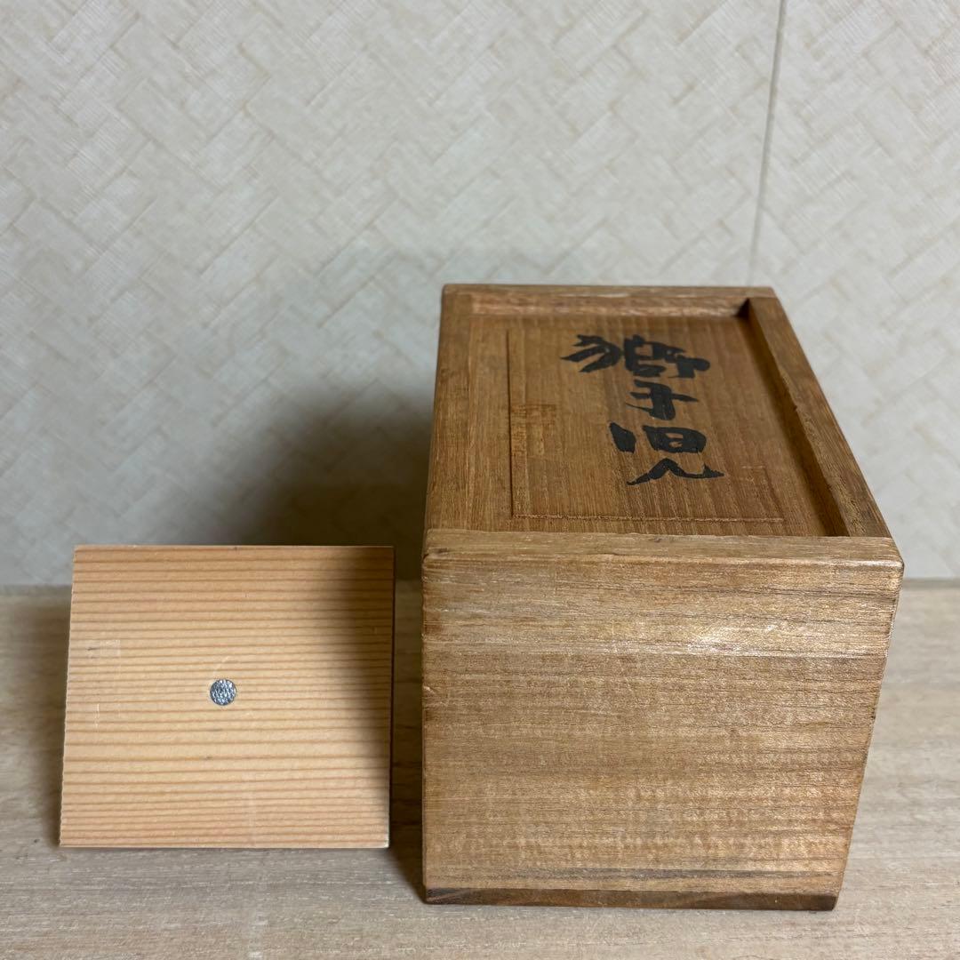 清水公照 作「獅子児」ブロンズ像 催破卵 東大寺別当　仏像　仏教美術　置物　骨董