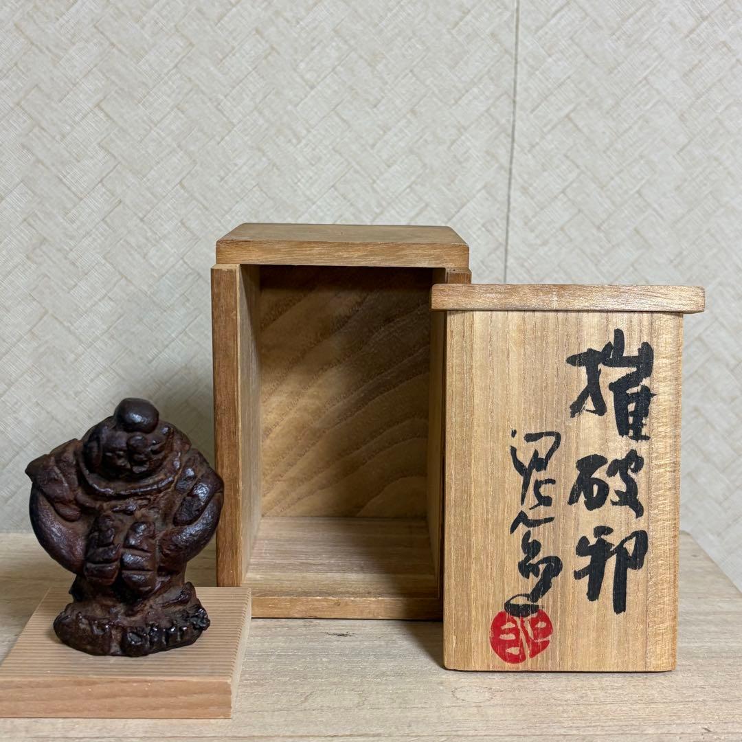 清水公照 作「獅子児」ブロンズ像 催破卵 東大寺別当　仏像　仏教美術　置物　骨董