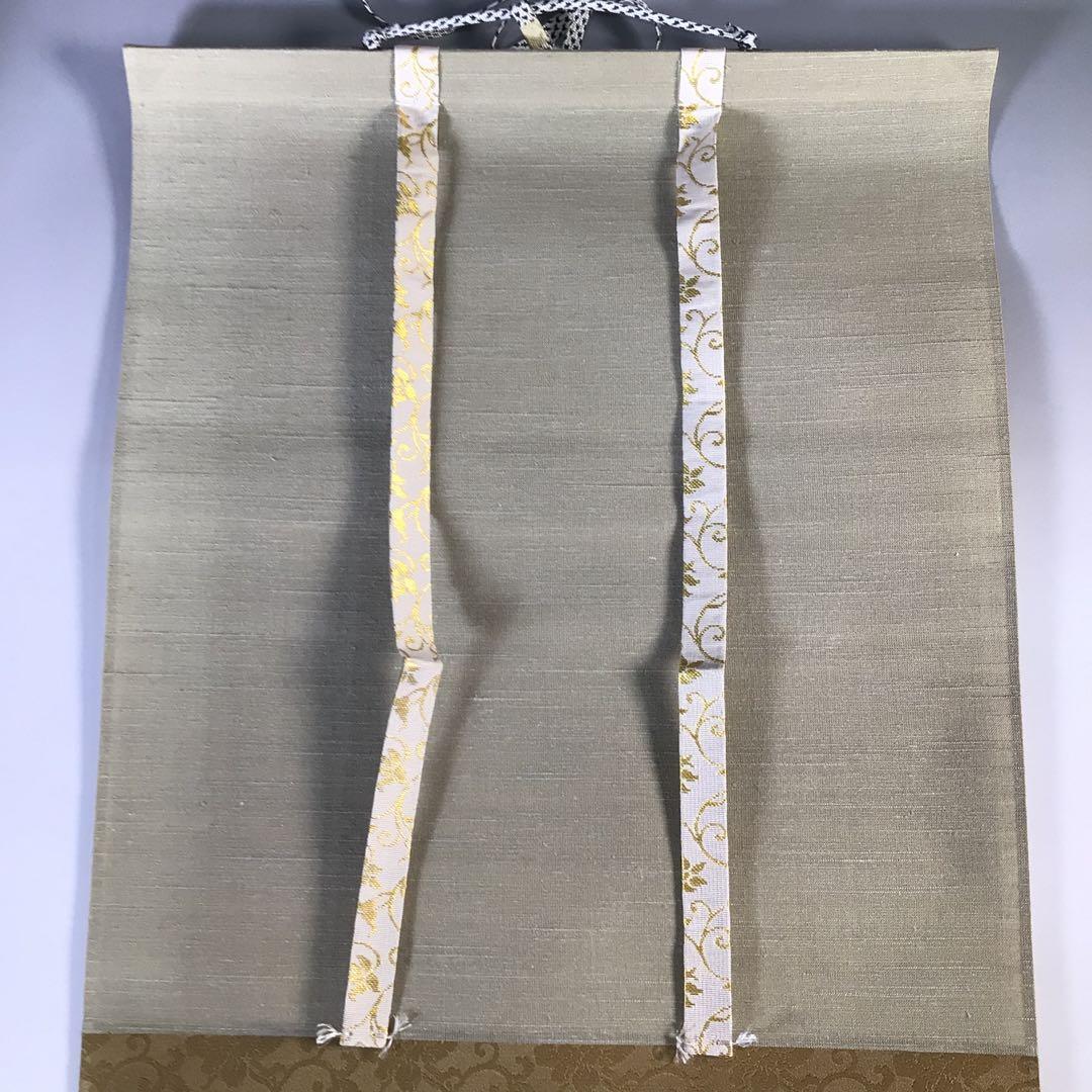 Ｇ１３３　掛軸　大徳寺　雪尾要道　『長年楽』　共箱　『真作』　肉筆　海老画賛