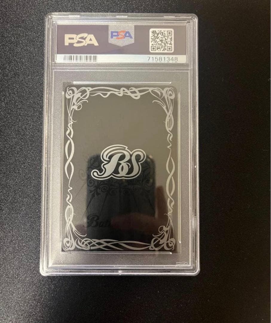 超神星龍ジークヴルム・ノヴァ　PSA10 超星 バトスピ Xレア 初期