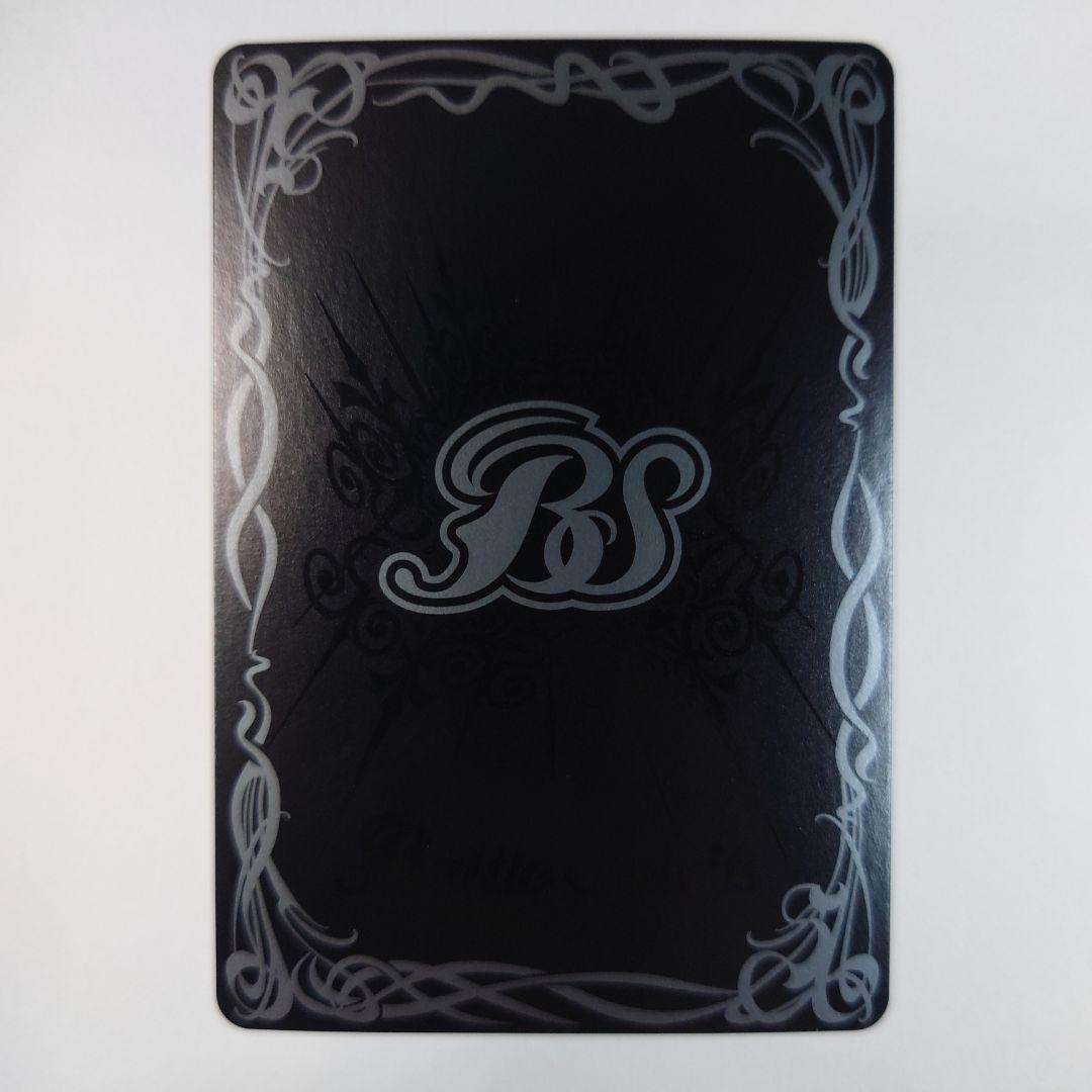 バトスピ BSC43-CX01 [ずっと一緒に]レイ・オーバ　シークレット