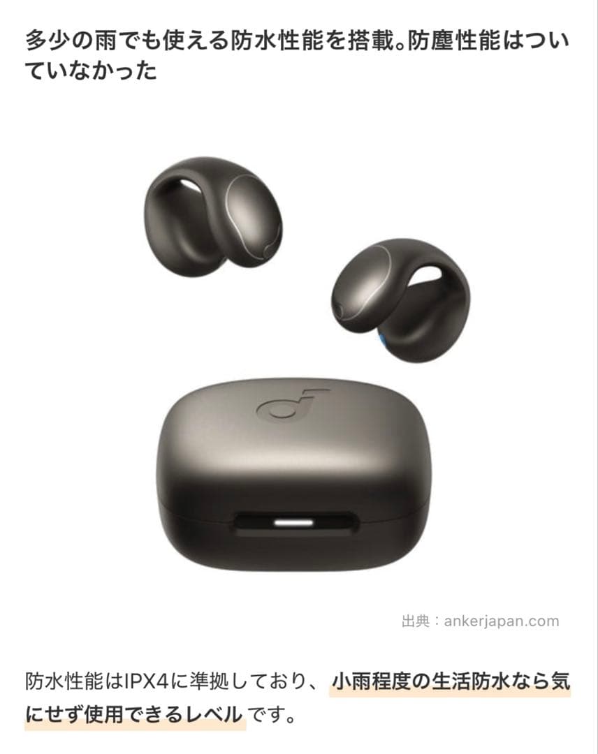 Anker Soundcore C40iワイヤレスイヤホン グレー