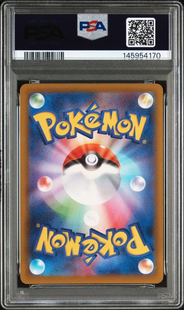最安値【PSA9】メガゲンガーex SAR M2a 240/193 メガドリーム