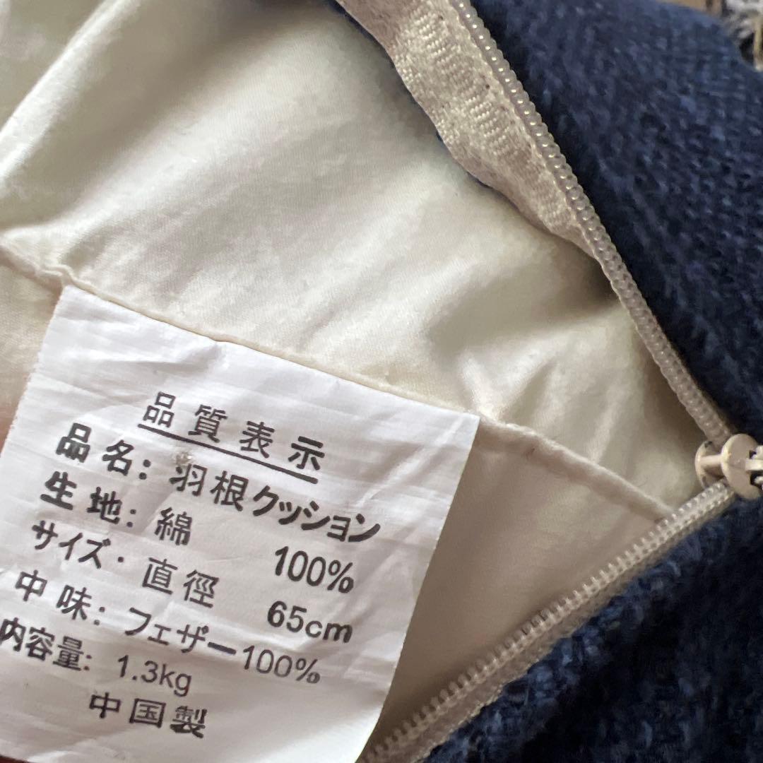 あ*ず様 日本製ACTUSフェザーファブリックアクタスネイビー 円形クッション