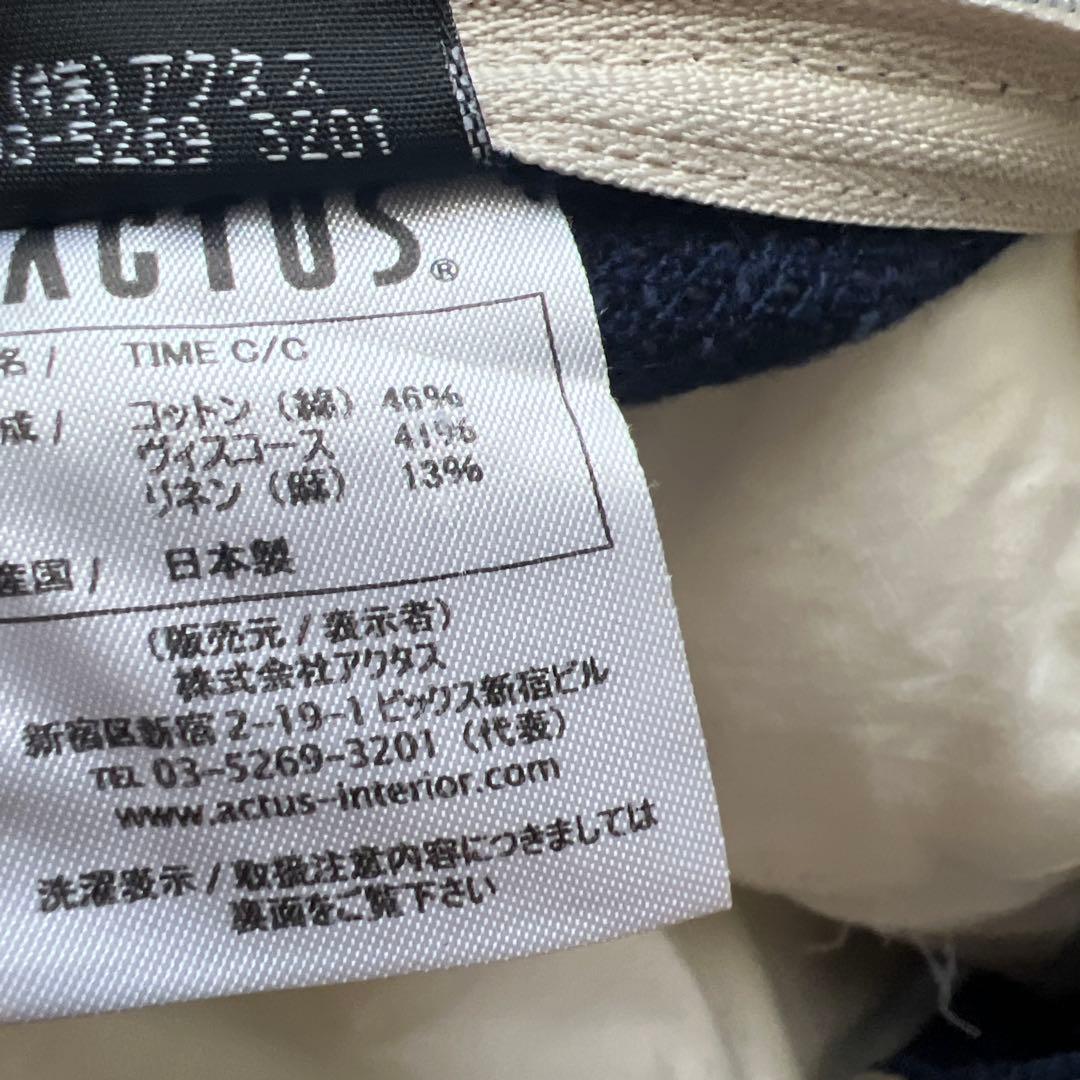 あ*ず様 日本製ACTUSフェザーファブリックアクタスネイビー 円形クッション