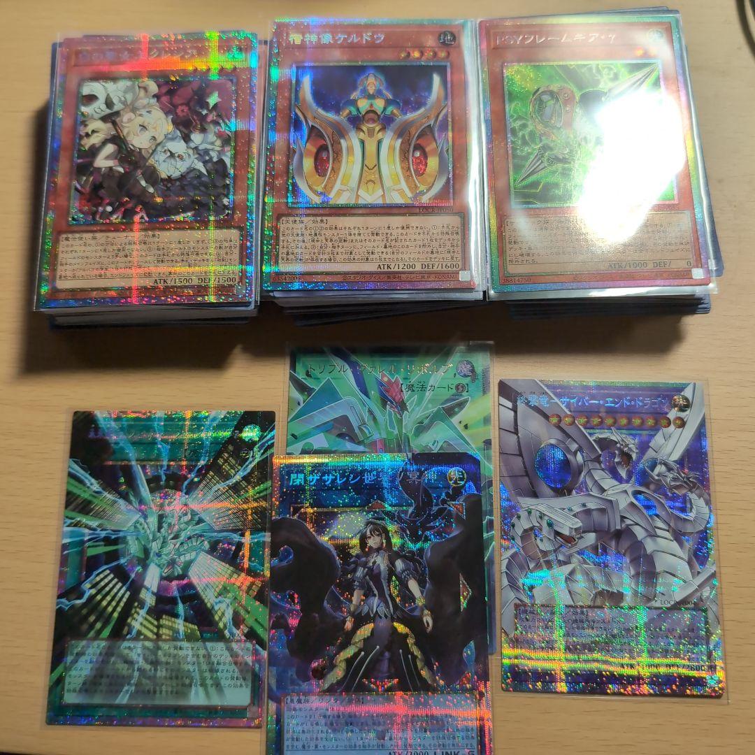 遊戯王 LIMIT OVER COLLECTION THE RIVALS まとめ