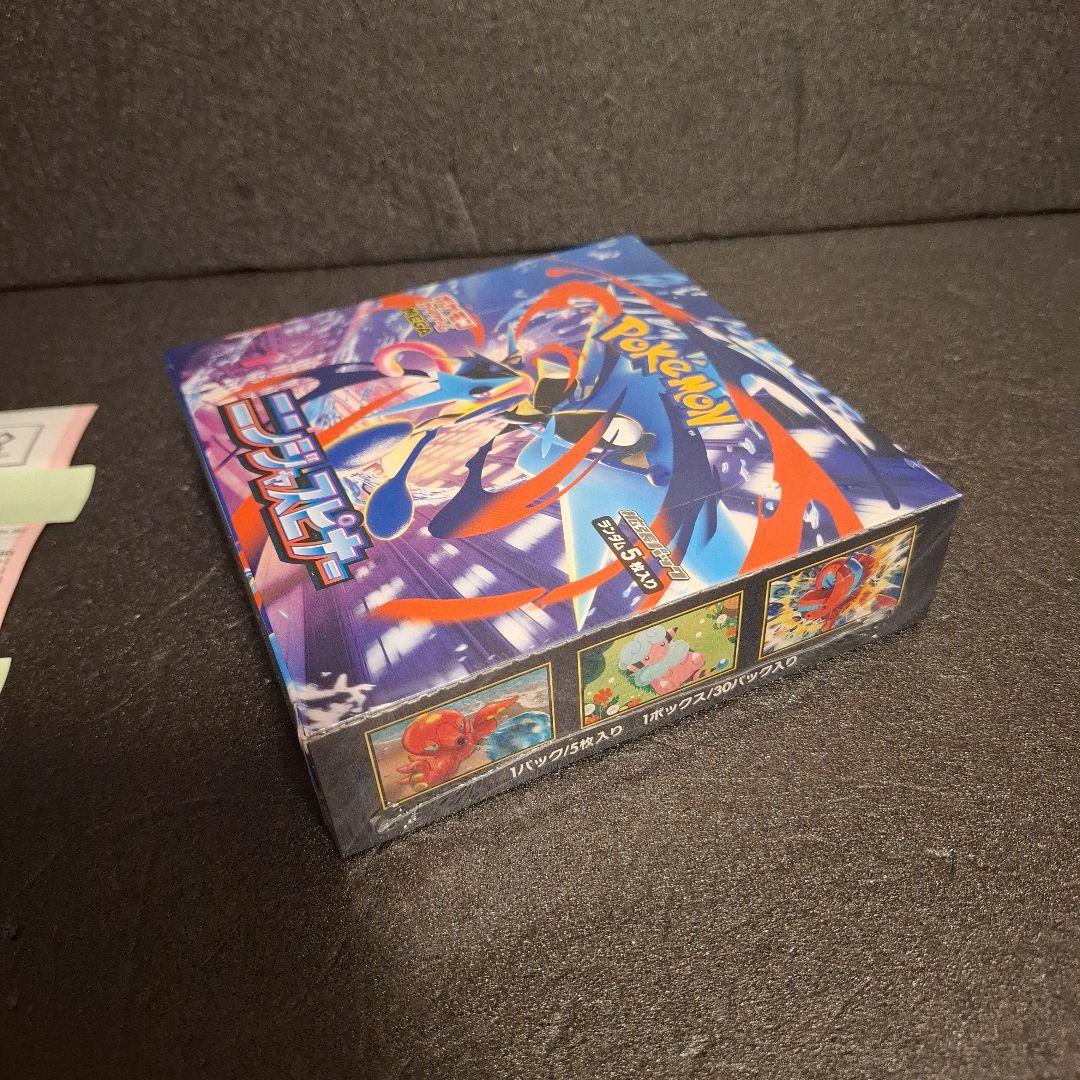 ポケカ ニンジャスピナー 2BOX シュリンク有りとなし