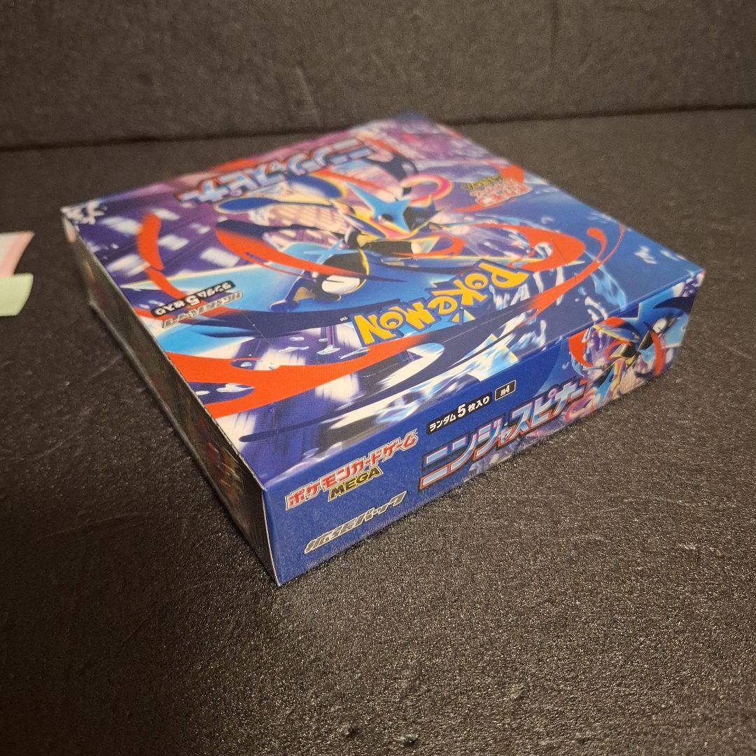ポケカ ニンジャスピナー 2BOX シュリンク有りとなし