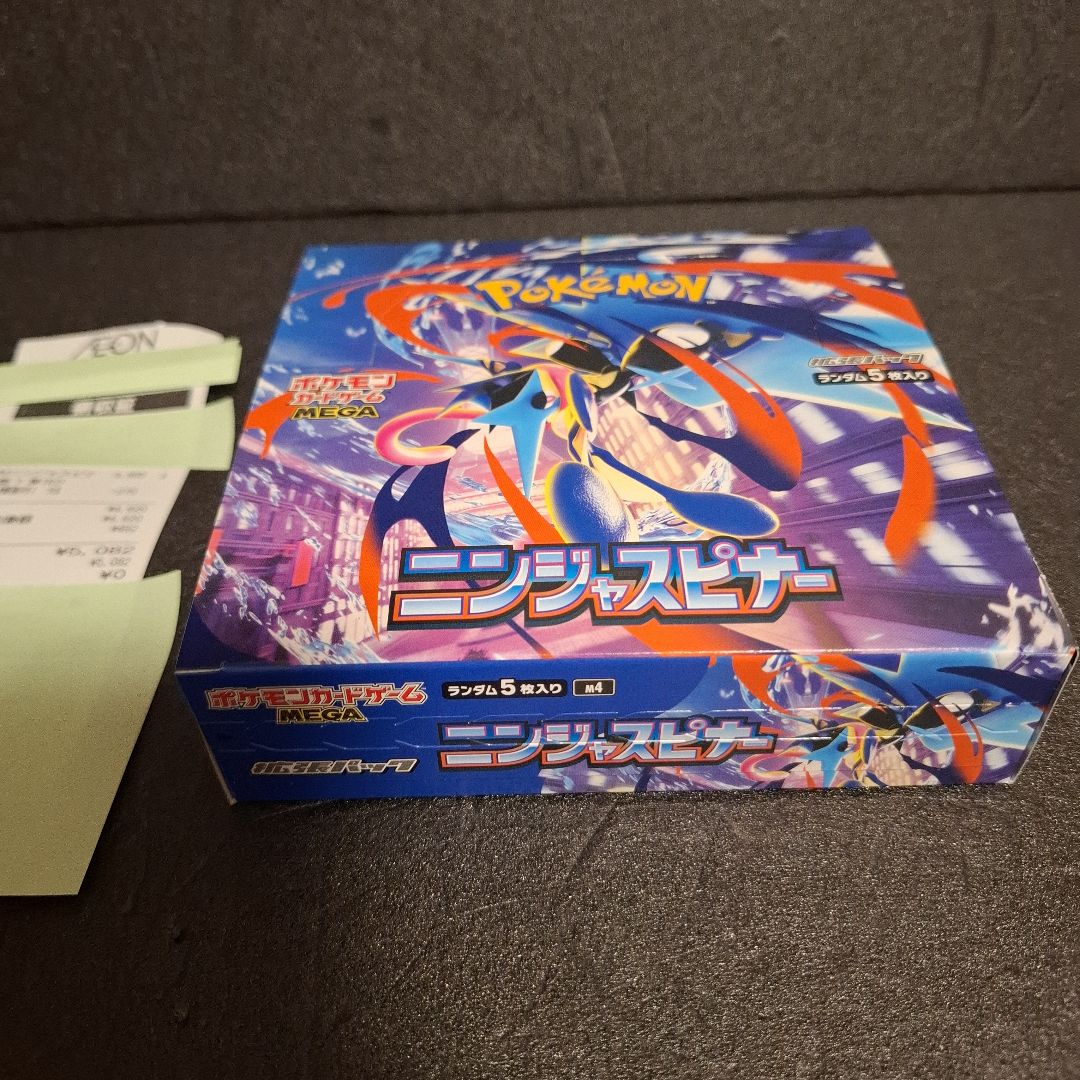 ポケカ ニンジャスピナー 2BOX シュリンク有りとなし