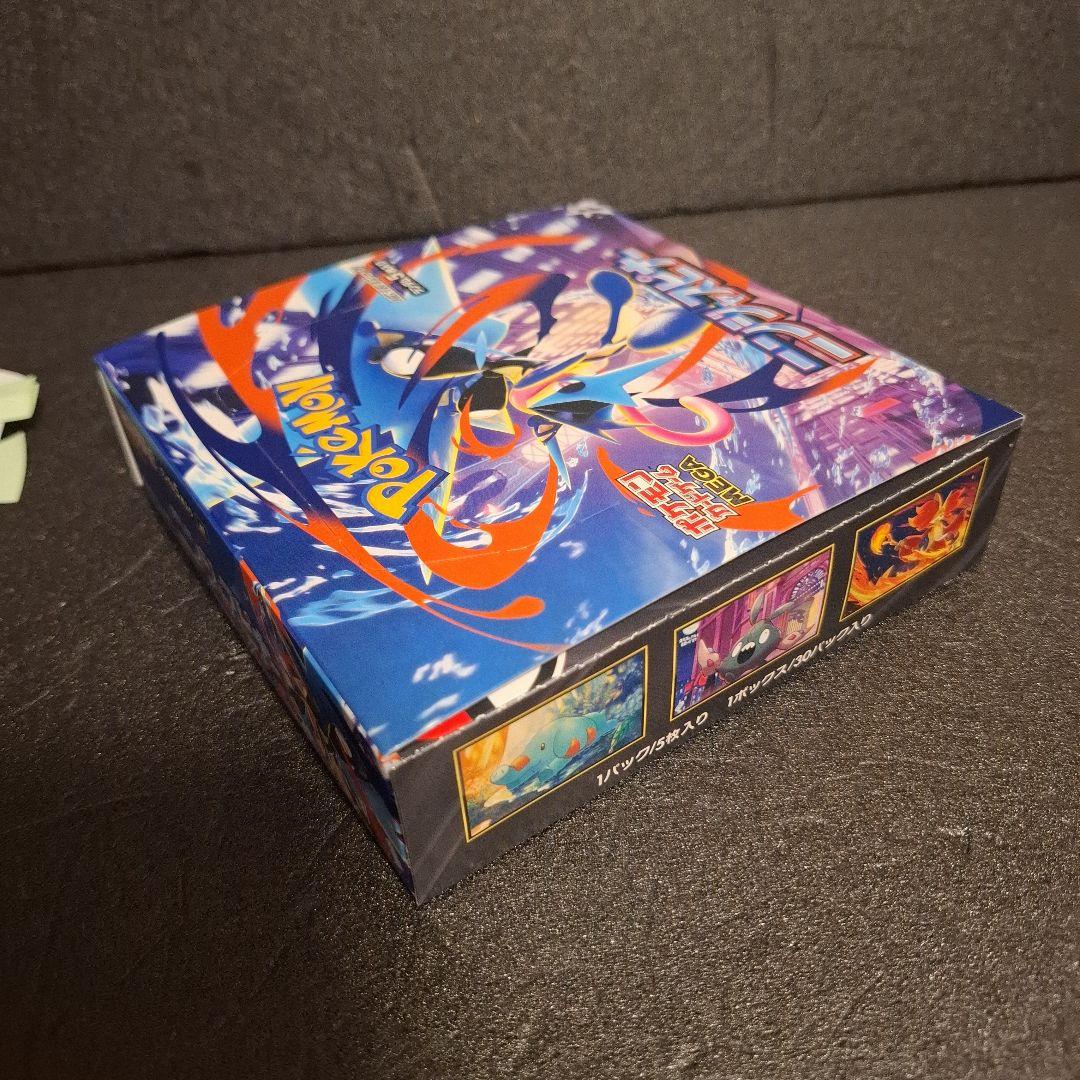 ポケカ ニンジャスピナー 2BOX シュリンク有りとなし