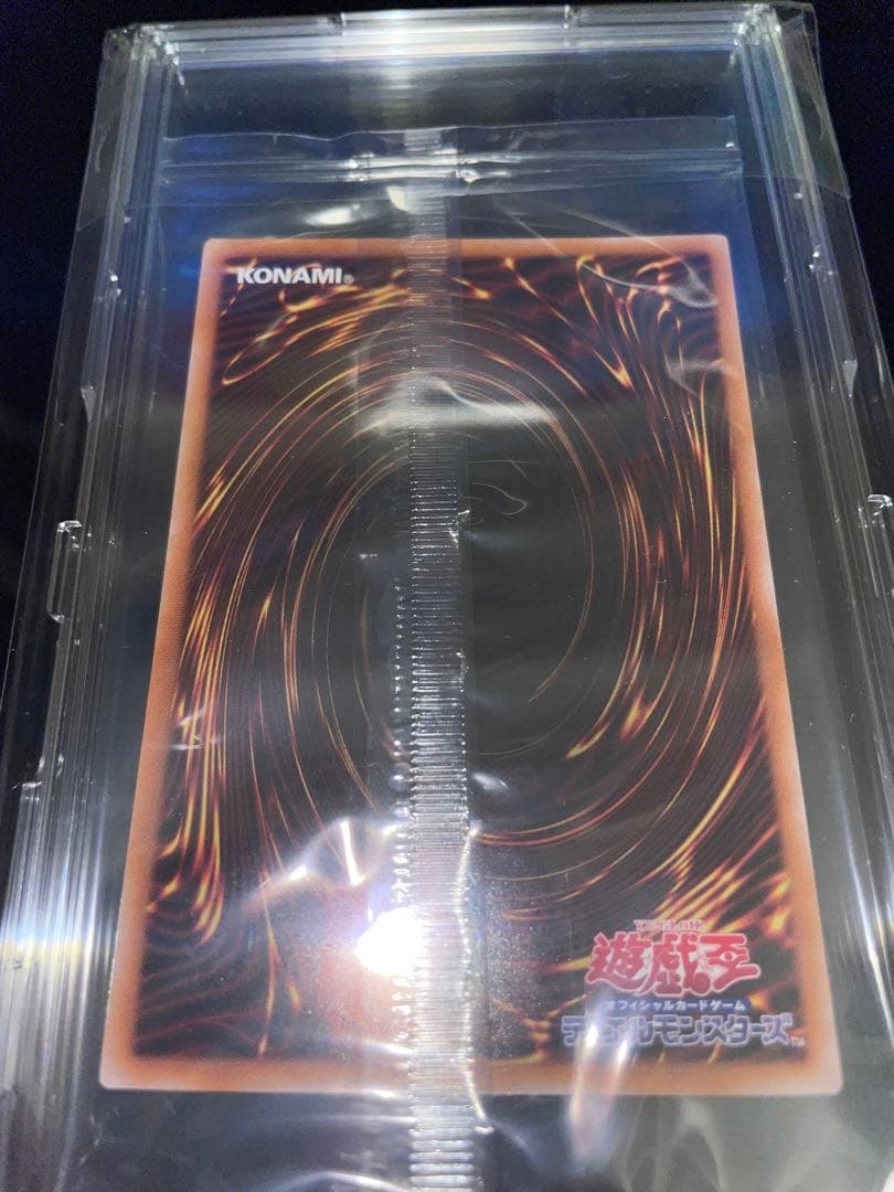 遊戯王 青眼の白龍 ブルーアイズホワイトドラゴン 25th 浮世絵風 未開封