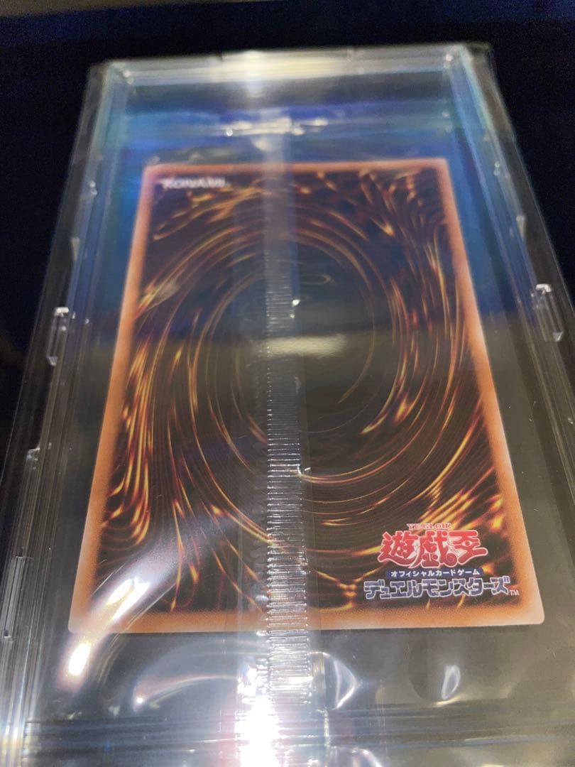 遊戯王 青眼の白龍 ブルーアイズホワイトドラゴン 25th 浮世絵風 未開封