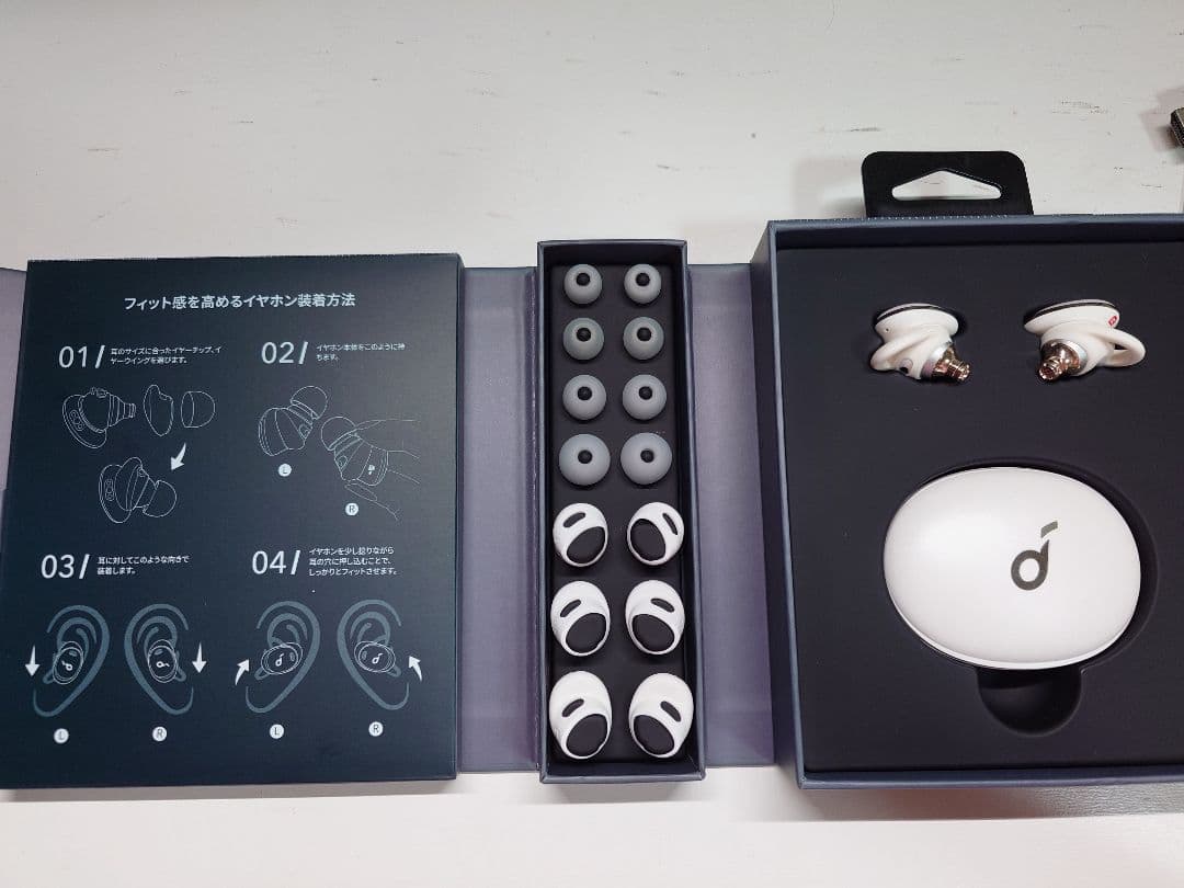 soundcore Liberty 3 Pro ワイヤレスイヤホン