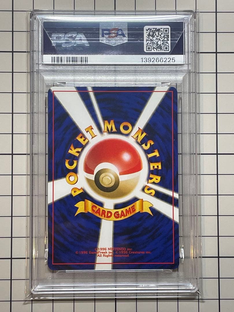 ［PSA10］イマクニ？のドードー　ジム拡張第2弾 闇からの挑戦　No.084