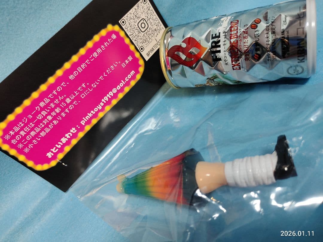 桃色玩具 ピンクトイズ セクシーから傘ルーズソフビ幽霊妖怪おばけ秘宝館ペコちゃん