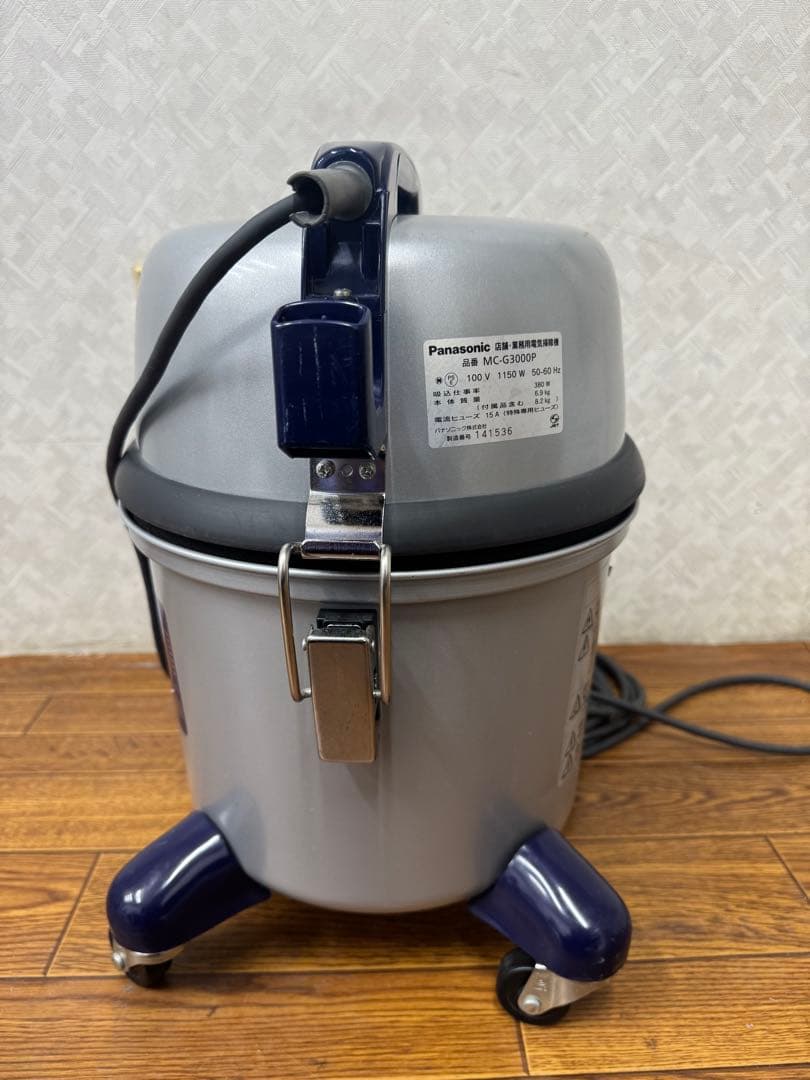 パナソニック Panasonic MC-G3000P 店舗用 業務用掃除機