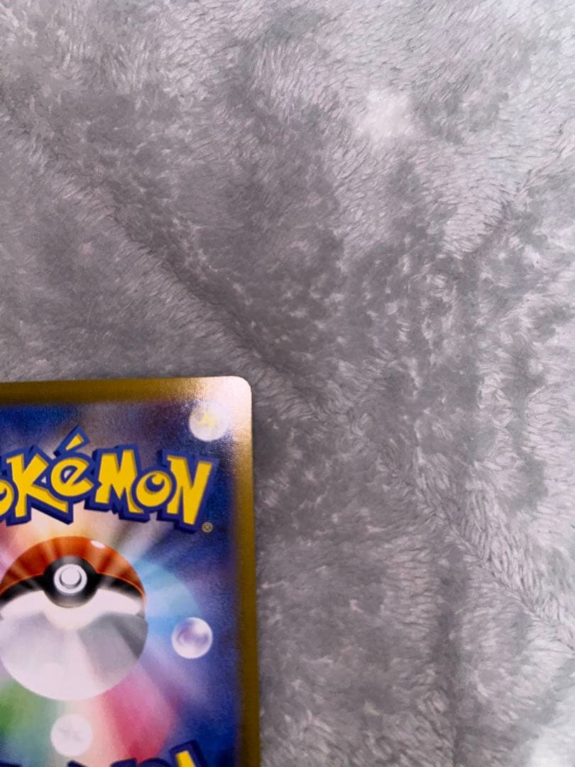 イーブイAR ピカチュウモンスターボールミラー３枚セット