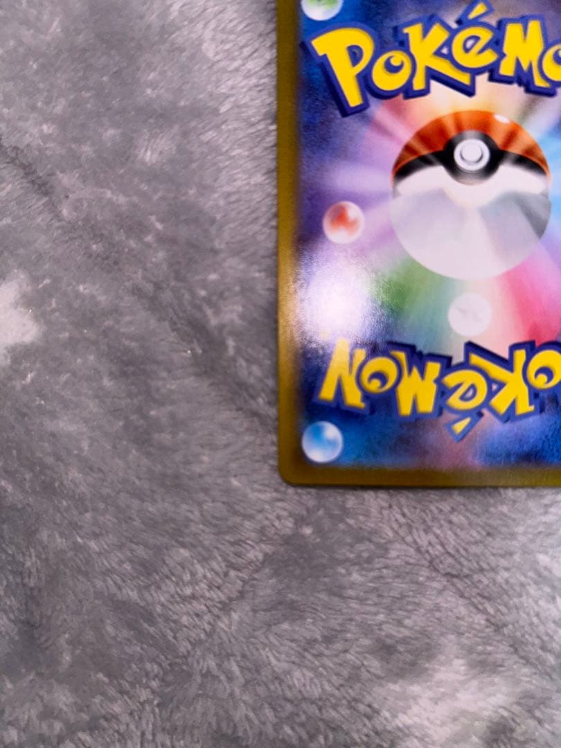 イーブイAR ピカチュウモンスターボールミラー３枚セット