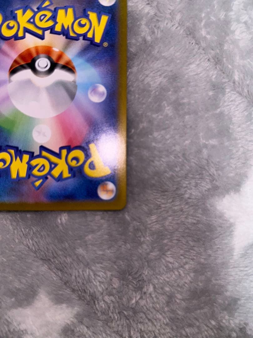 イーブイAR ピカチュウモンスターボールミラー３枚セット