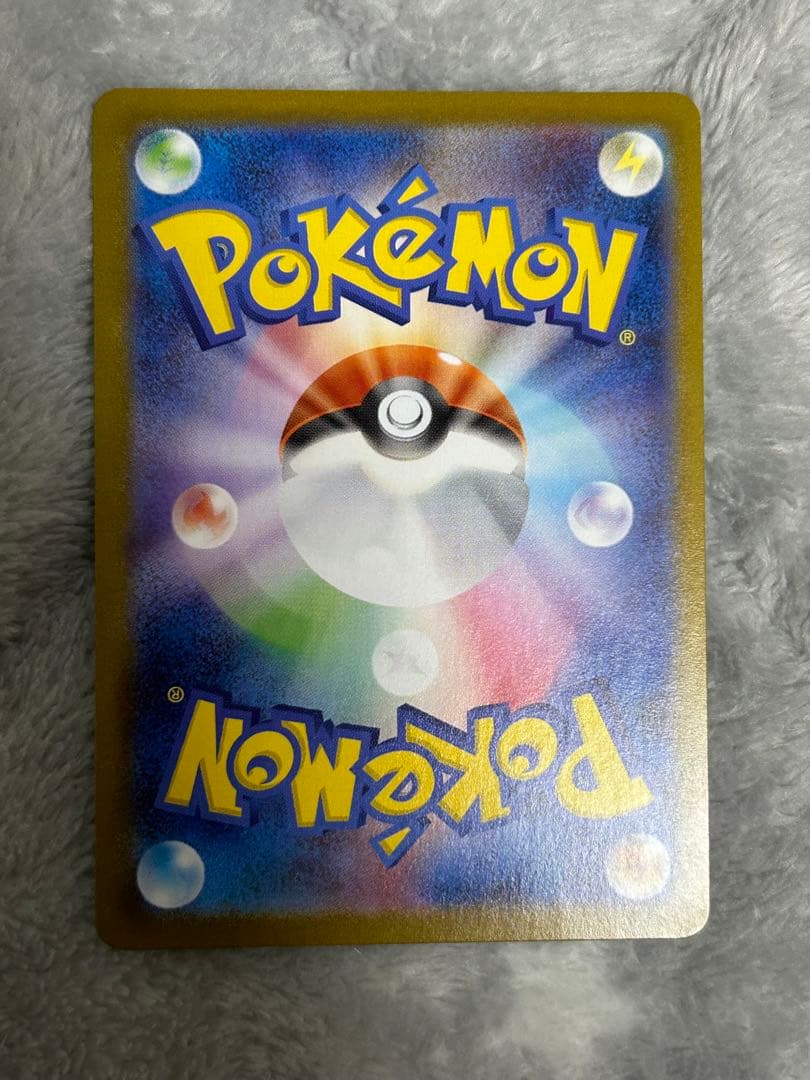 イーブイAR ピカチュウモンスターボールミラー３枚セット