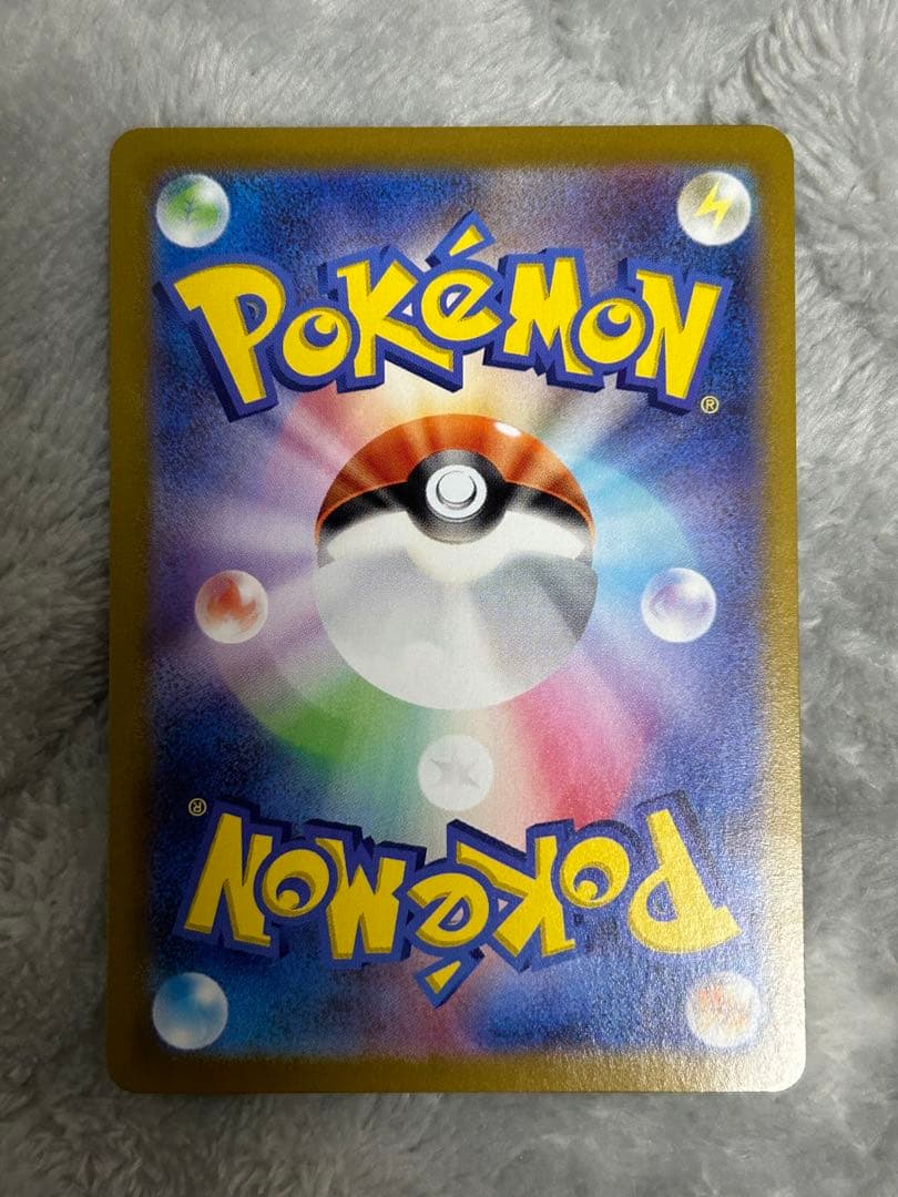 イーブイAR ピカチュウモンスターボールミラー３枚セット