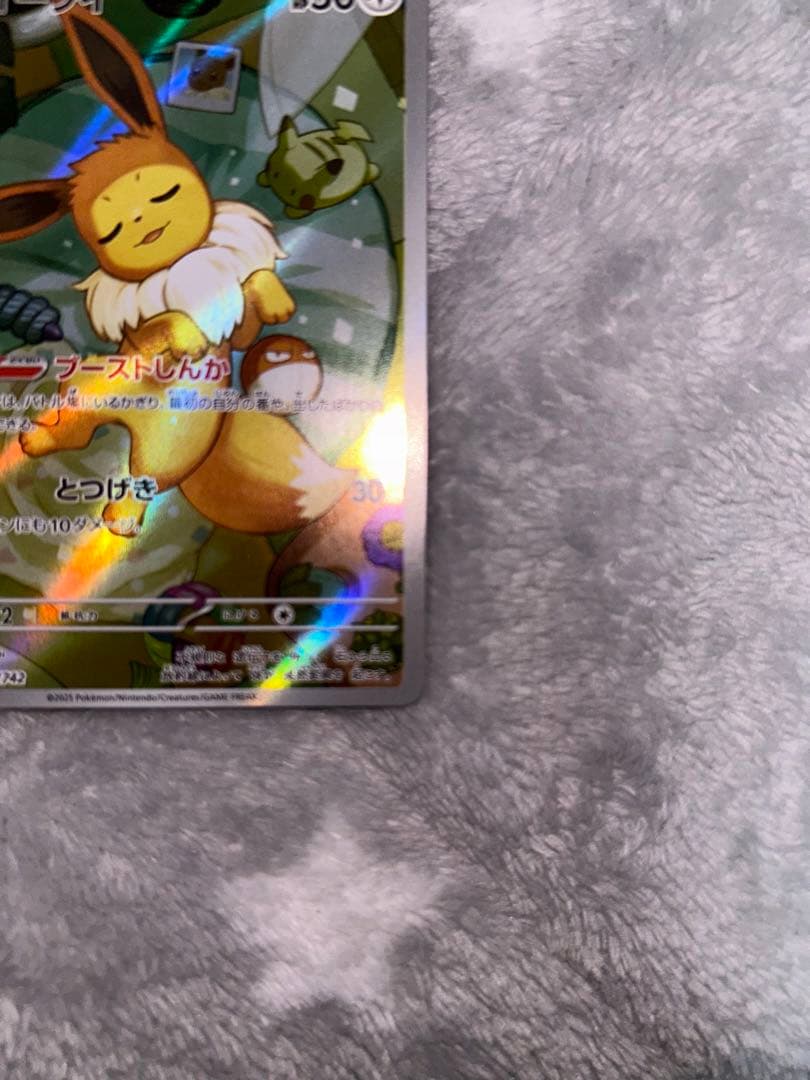 イーブイAR ピカチュウモンスターボールミラー３枚セット
