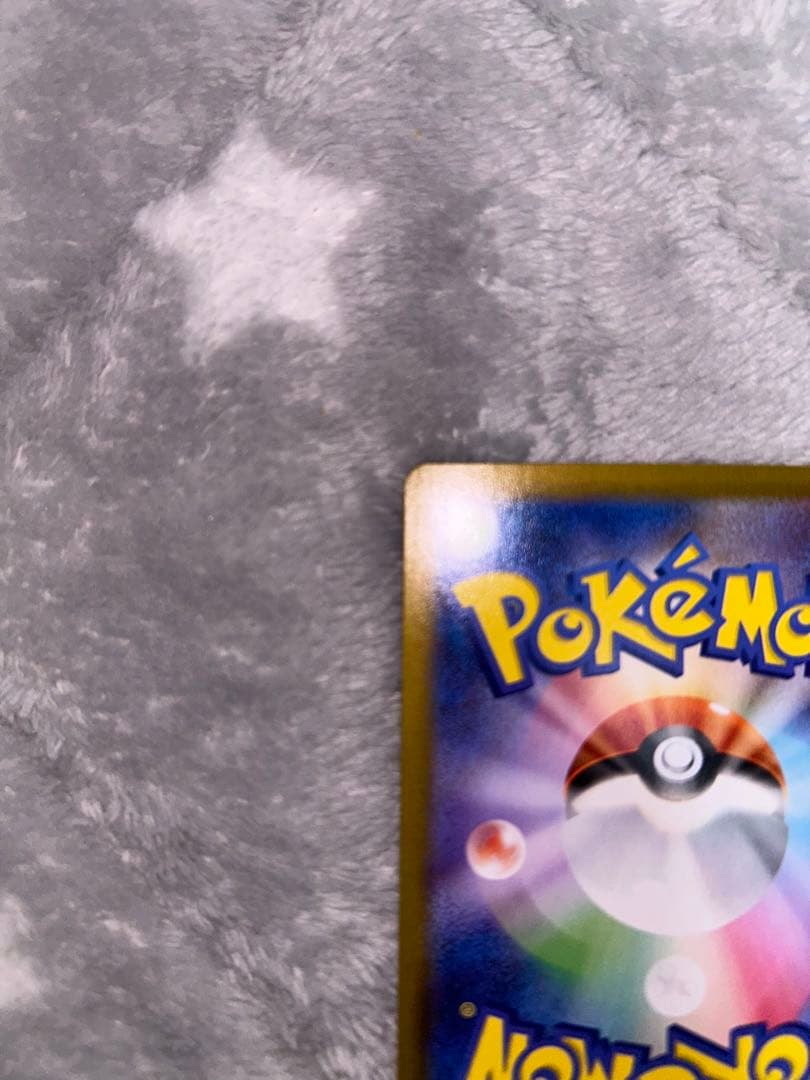 イーブイAR ピカチュウモンスターボールミラー３枚セット