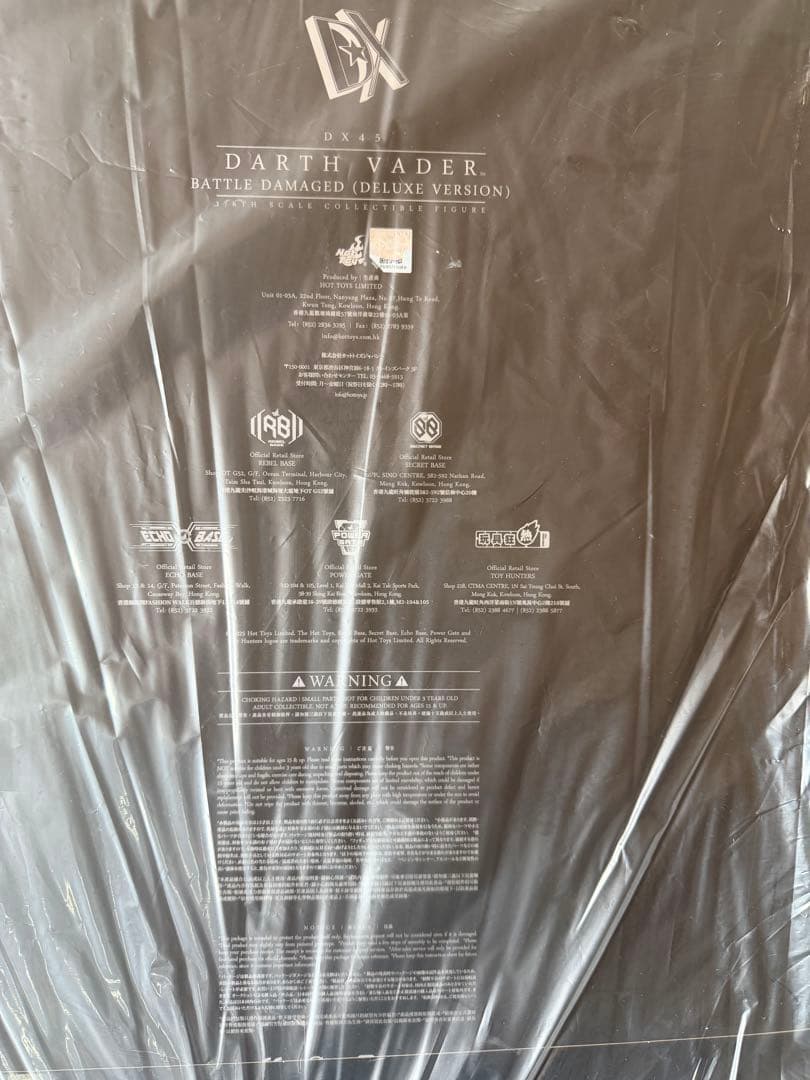 ホットトイズ ダースベイダー バトルダメージ デラックス版 BD DX45