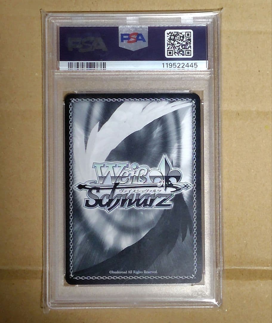 ヴァイスシュヴァルツ サンオイル　癒月ちょこ　sp PSA10