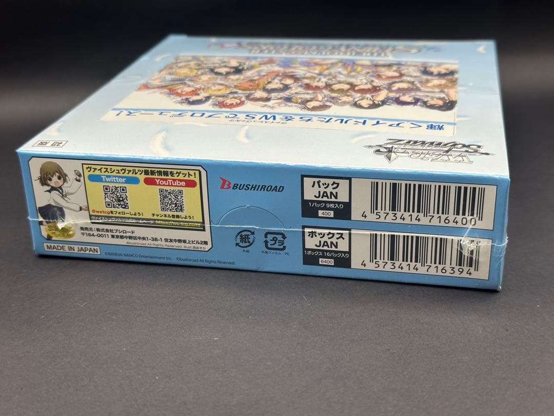 【初版】　ヴァイス　アイドルマスターシャイニーカラーズ　1BOX シュリンク付き