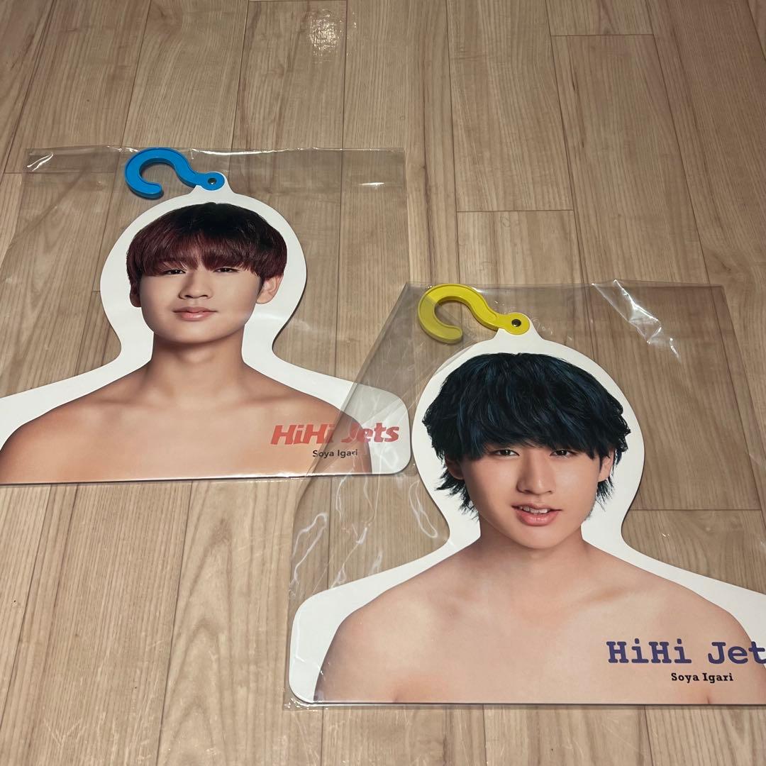 猪狩蒼弥 うちわ エロハン