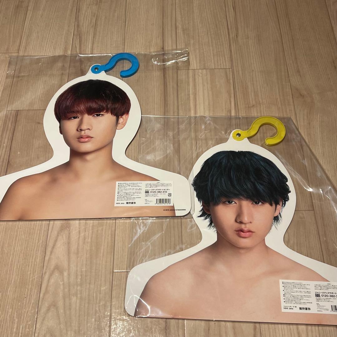 猪狩蒼弥 うちわ エロハン