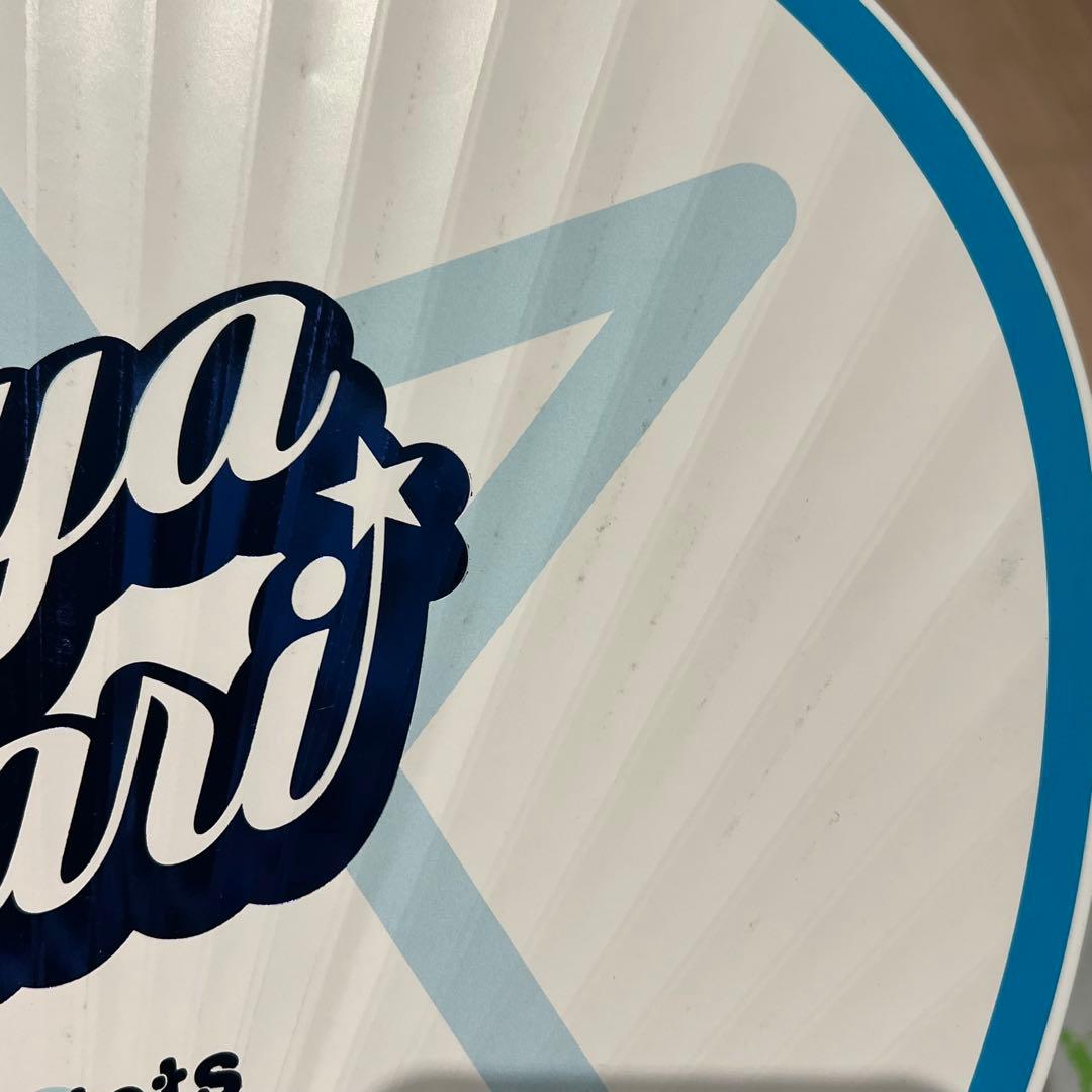 猪狩蒼弥 うちわ エロハン