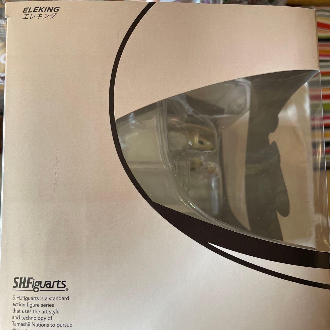 絶版　新品未開封未使用品　S.H.Figuarts エレキング　ウルトラセブン