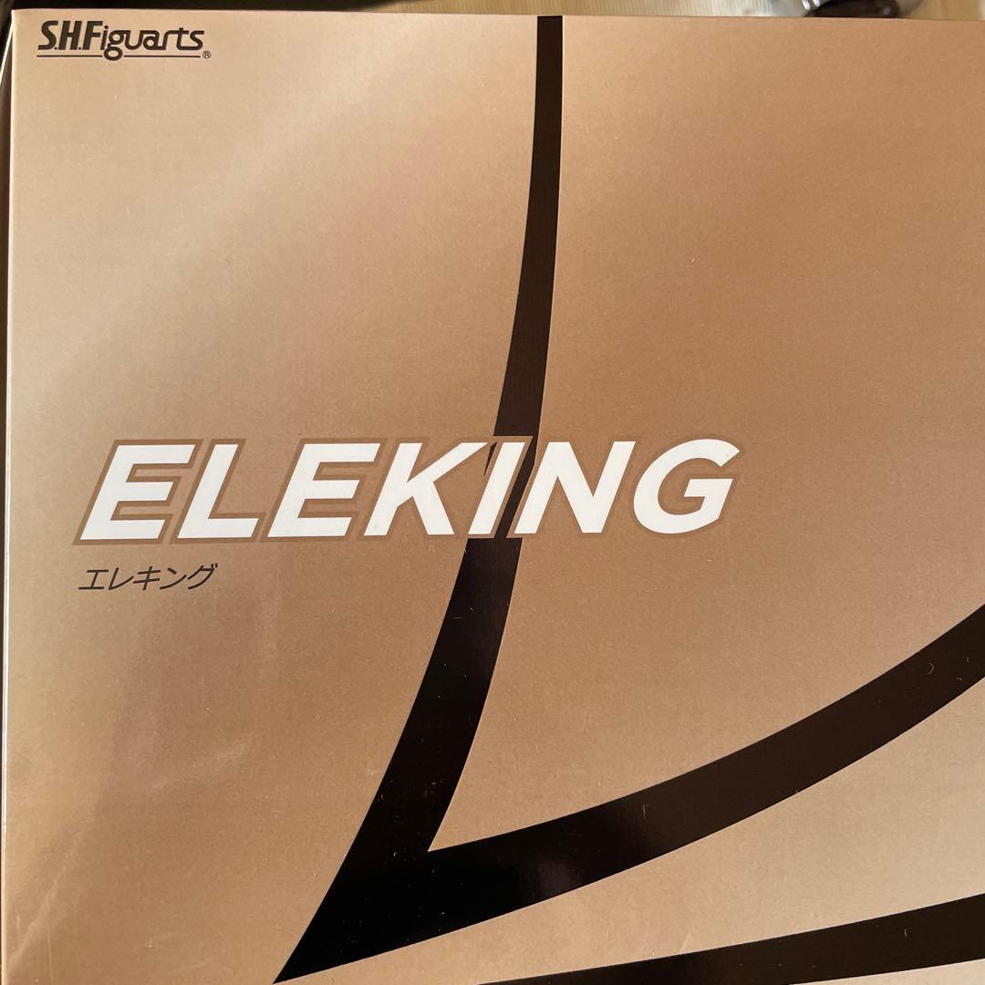 絶版　新品未開封未使用品　S.H.Figuarts エレキング　ウルトラセブン