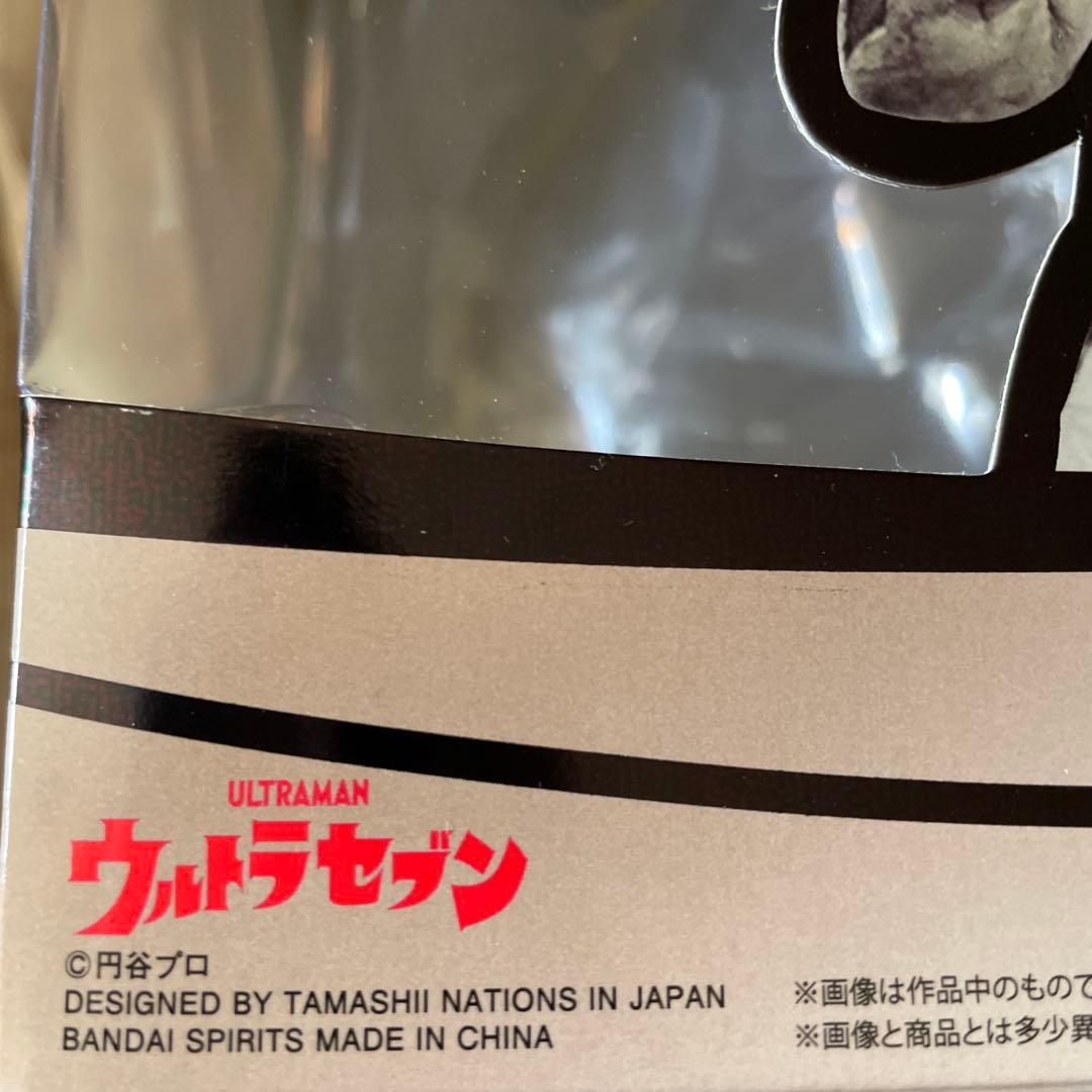 絶版　新品未開封未使用品　S.H.Figuarts エレキング　ウルトラセブン