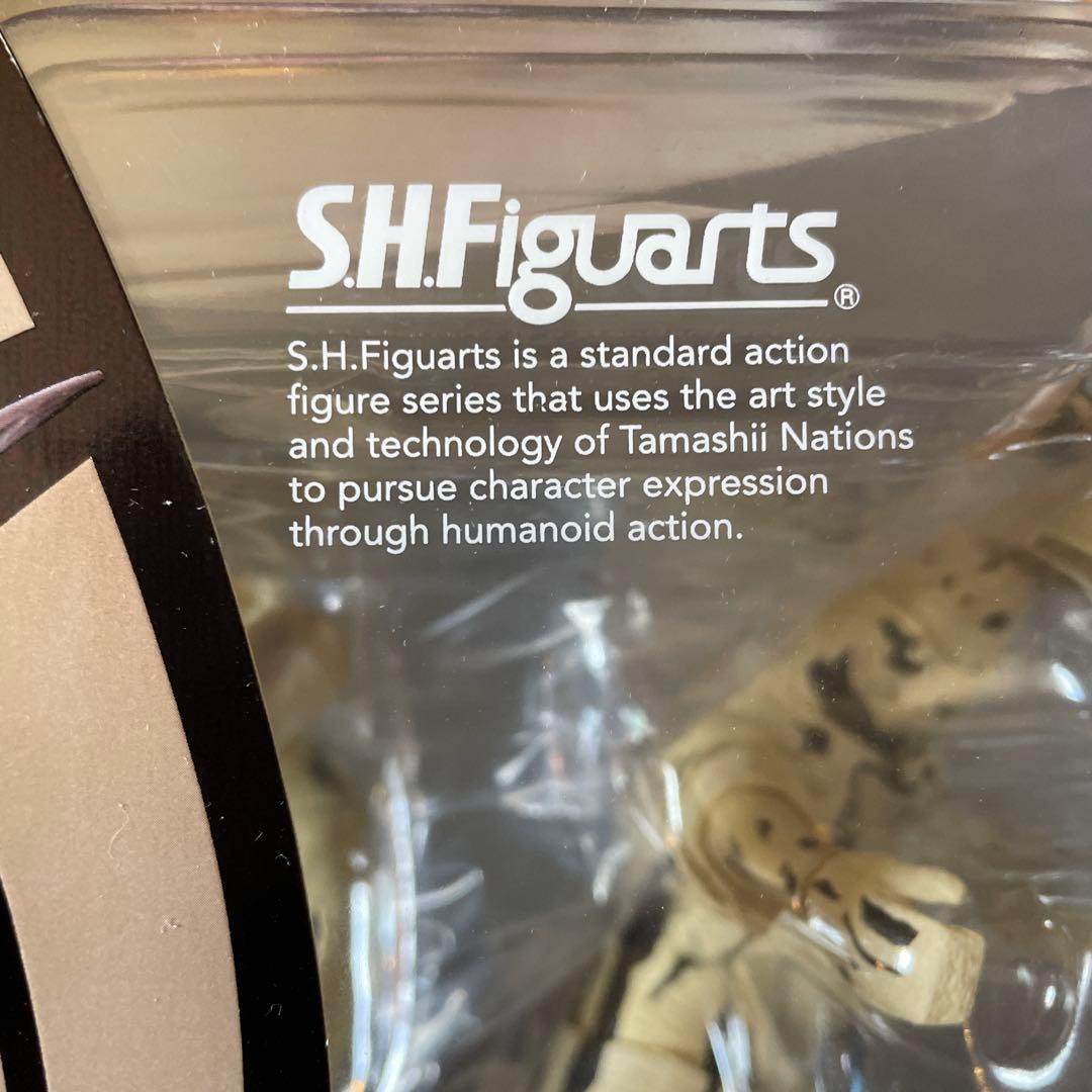 絶版　新品未開封未使用品　S.H.Figuarts エレキング　ウルトラセブン