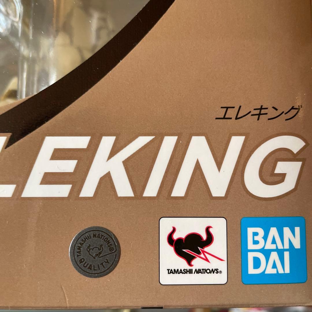 絶版　新品未開封未使用品　S.H.Figuarts エレキング　ウルトラセブン