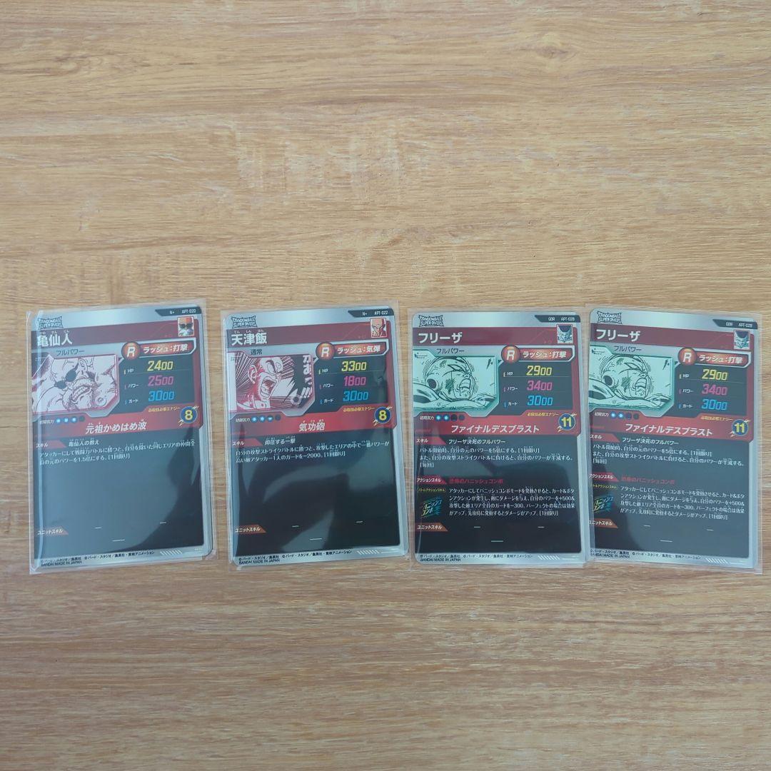 ドラゴンボール スーパーダイバーズ アドバンスパック40周年 パラレル GDR