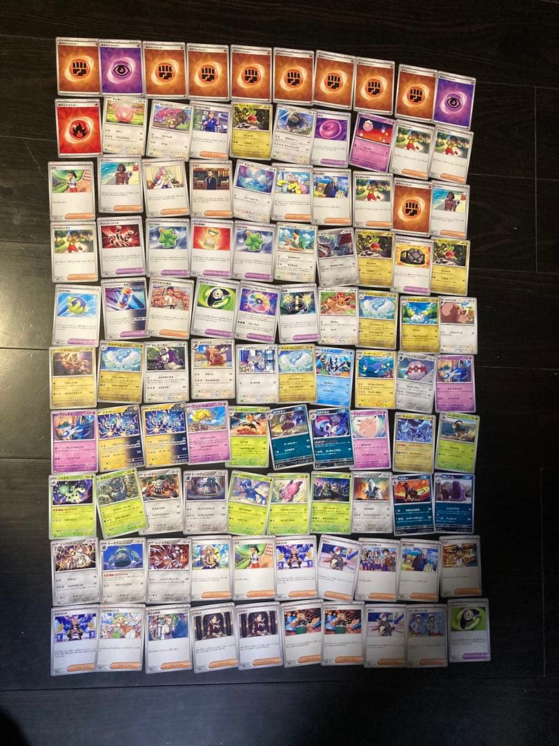 ポケモンカード 約790枚セット　最終値下げ