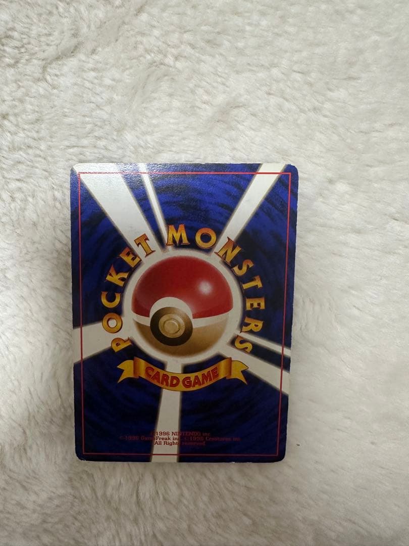 わるいヤドラン ★ 第4弾拡張パック ロケット団