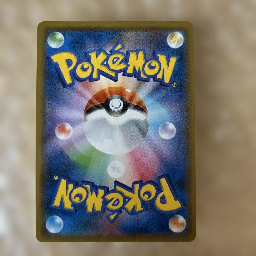 ポケモンカード　リーフィアGX 206/150 SSR