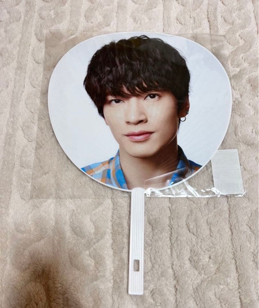  Man 深澤辰哉 渡辺翔太 うちわまとめ売り 【値下げ可能】【今週まで