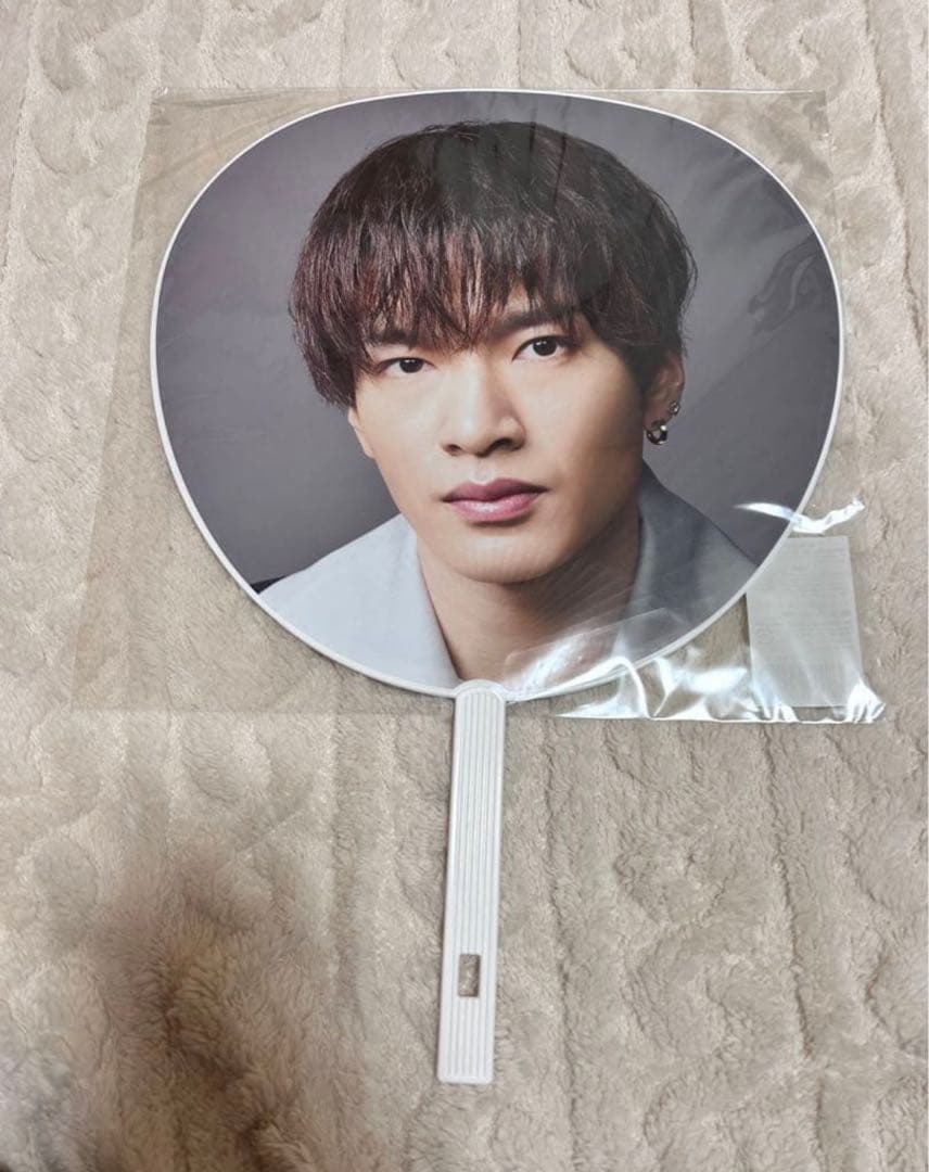  Man 深澤辰哉 渡辺翔太 うちわまとめ売り 【値下げ可能】【今週まで