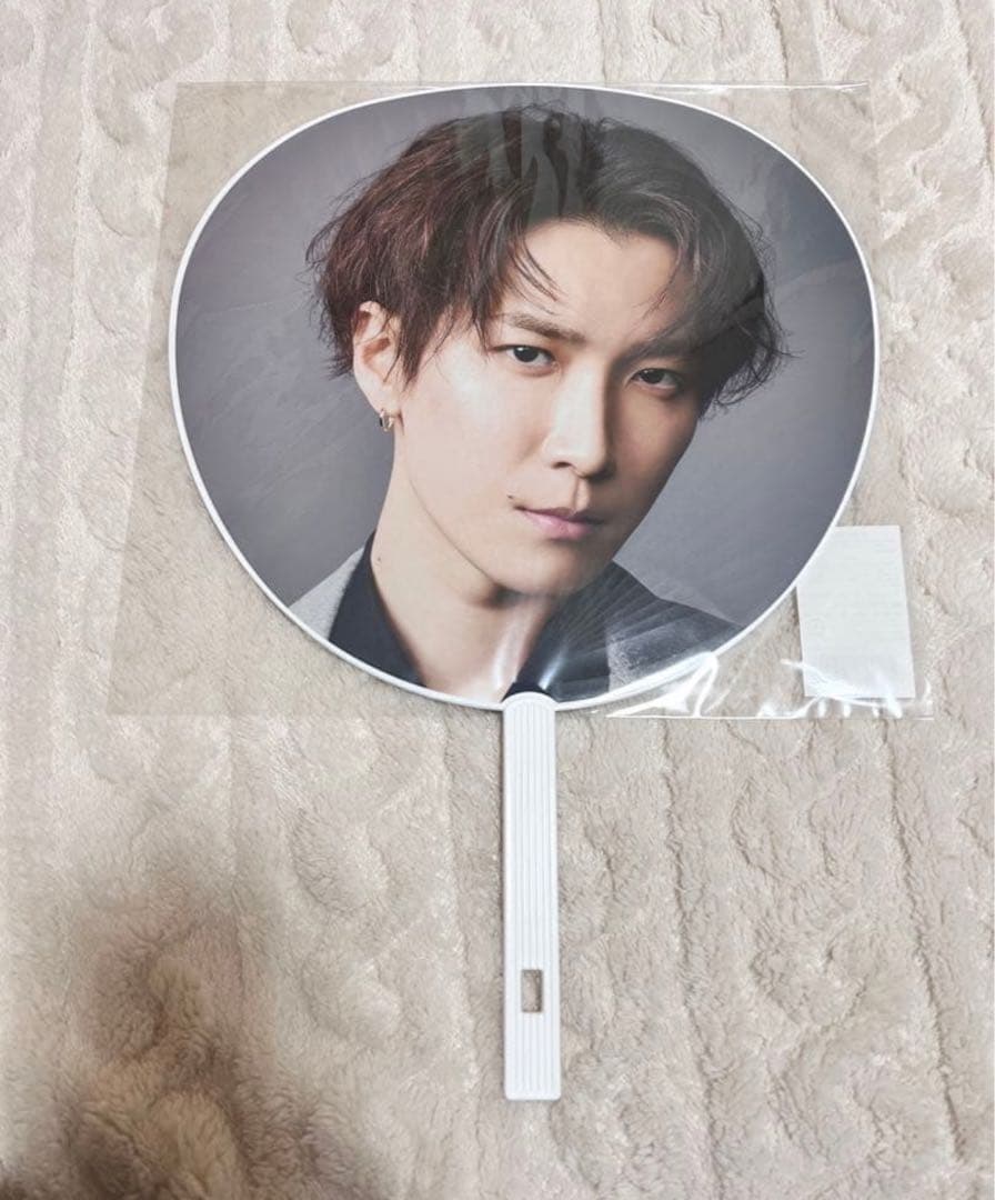  Man 深澤辰哉 渡辺翔太 うちわまとめ売り 【値下げ可能】【今週まで