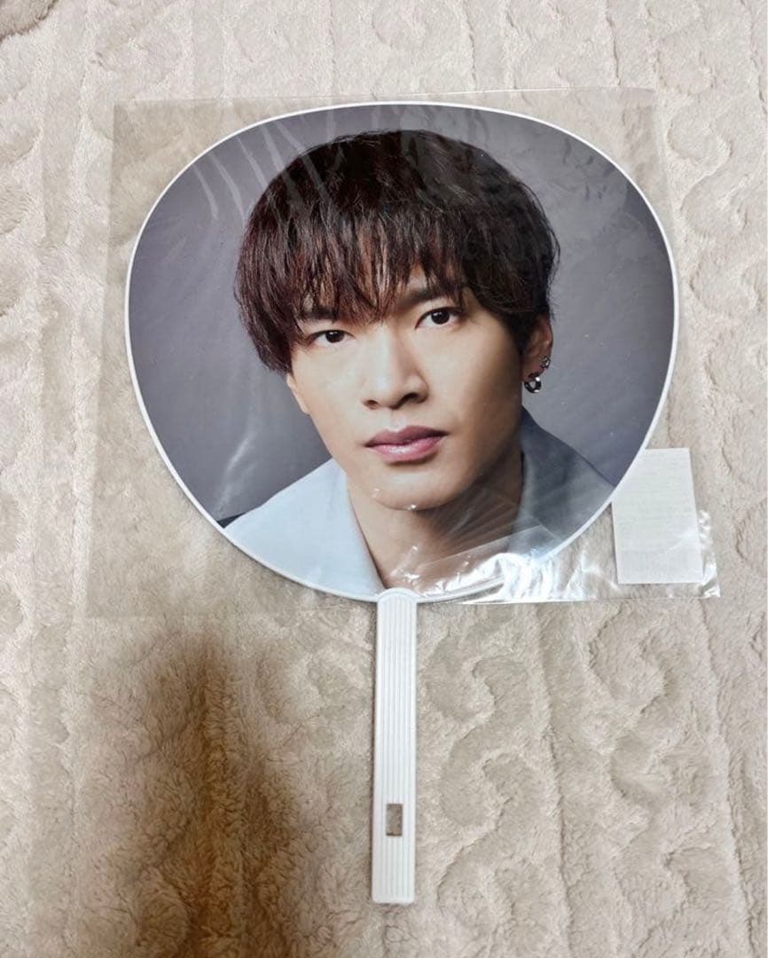  Man 深澤辰哉 渡辺翔太 うちわまとめ売り 【値下げ可能】【今週まで