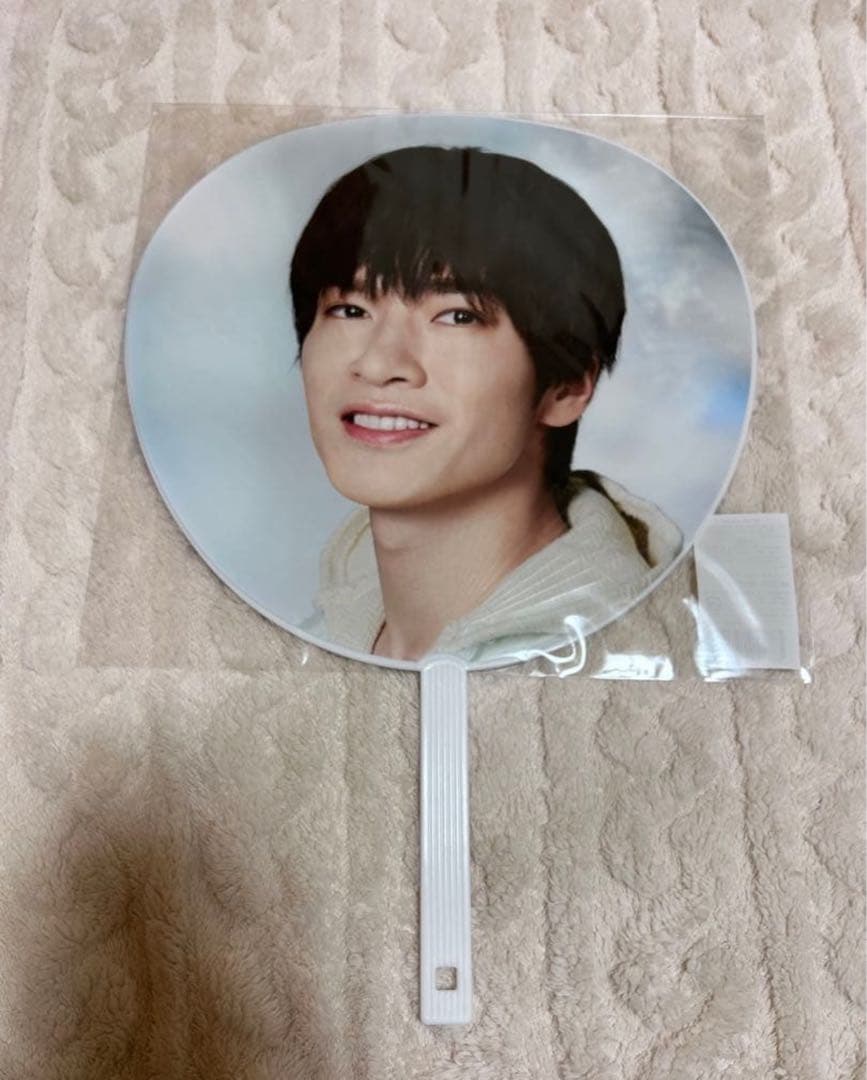  Man 深澤辰哉 渡辺翔太 うちわまとめ売り 【値下げ可能】【今週まで