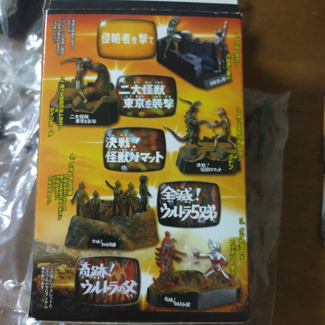 ウルトラ怪獣戯画 ウルトラの父 ヒッポリト星人、ウルトラ五兄弟 未開封