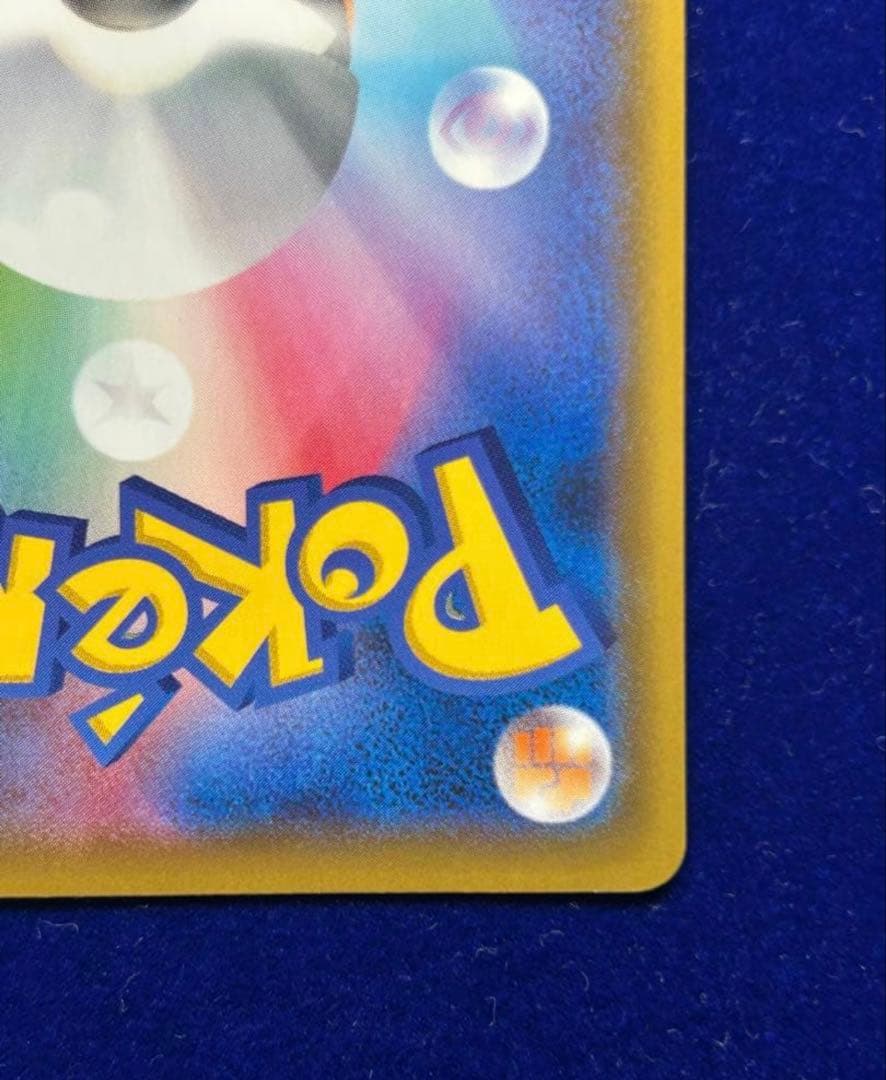 ポケモンカード マリィSR シールド